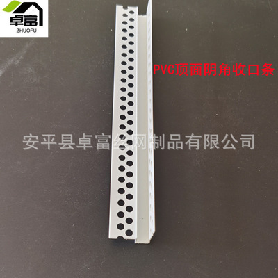 工艺槽PVC白色U型墙体分隔线条塑料凹槽墙体分界线几字型条线槽
