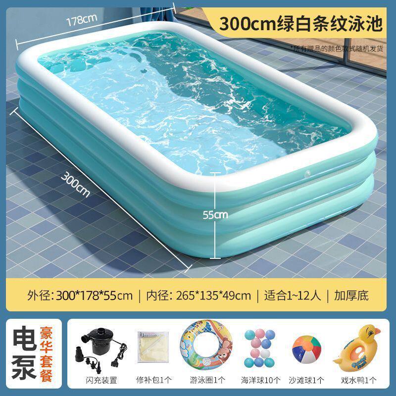 充气游泳池家用儿童成人戏水池大型户外农村庭院可折叠婴儿沐浴桶