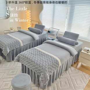 2024网红牛奶绒美容床罩四件套美容院按摩床单轻奢高级感三件专用