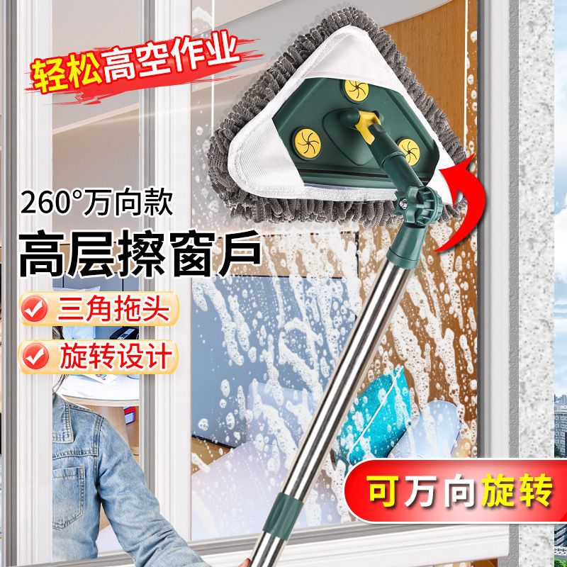 擦玻璃神器家用2024新款擦窗洗窗户清洁三角拖把高层窗外专用工具