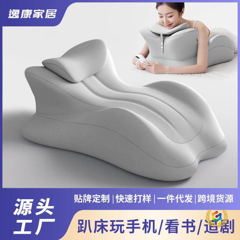 床上趴睡枕床头躺睡枕玩手机垫腿枕腰靠睡觉看书慢回弹情侣枕