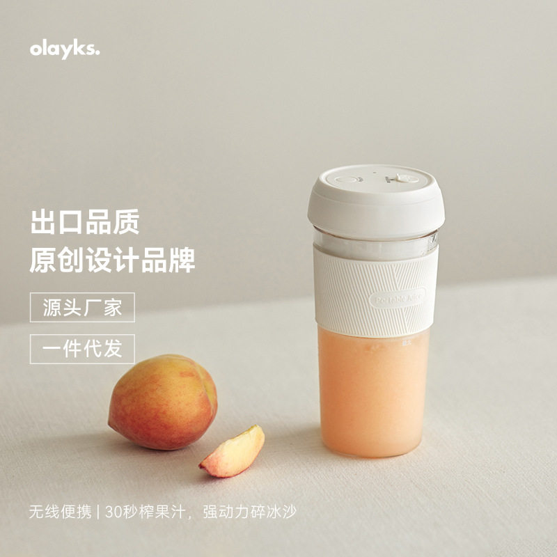 olayks立时榨汁机家用电动便携迷你小型果汁碎冰榨汁杯2023新款