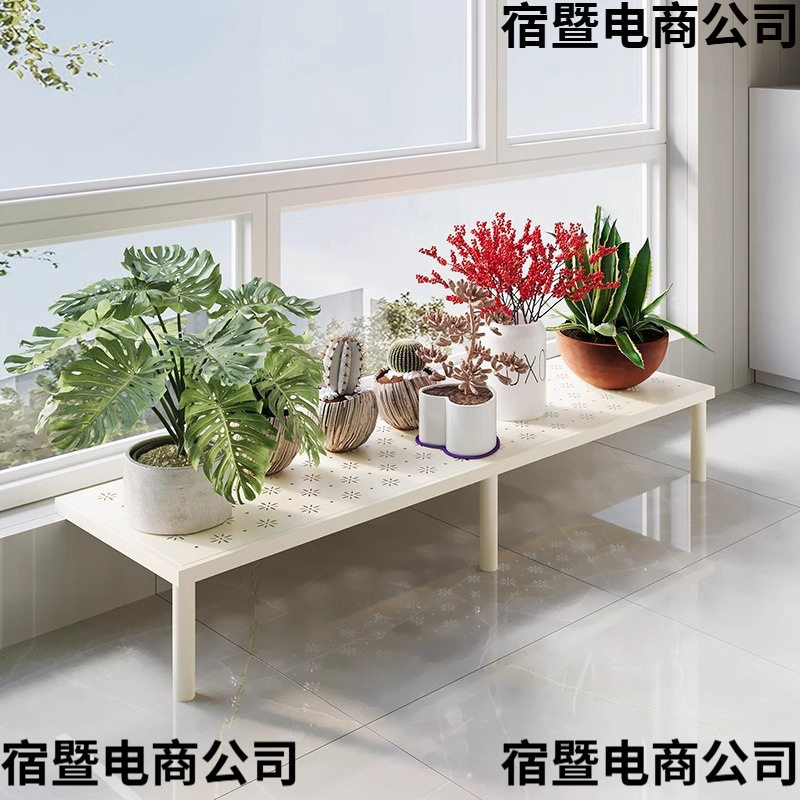 阳台台沿加宽花架窄面花盆架高低脚延伸落地式多肉架窗台加宽