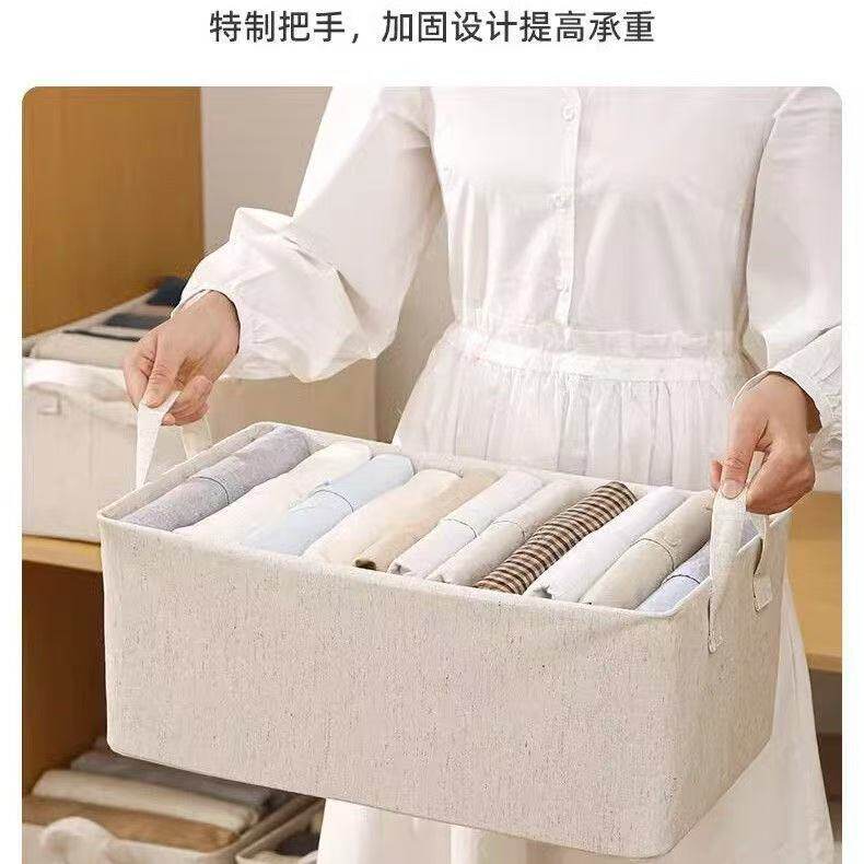 整理师推荐天山棉麻收纳筐衣柜衣服收纳盒衣物整理收纳箱子大
