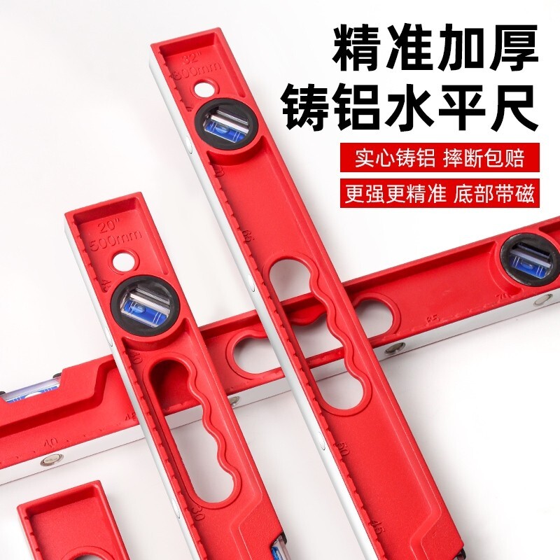 高精度水平尺带磁实心铸铝铝合金迷你小型抗摔水平仪磁铁工业级