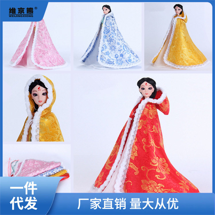 30厘米娃娃衣服装古装斗篷欣妍心怡梦凡玥儿超模古风多色娃娃烛优