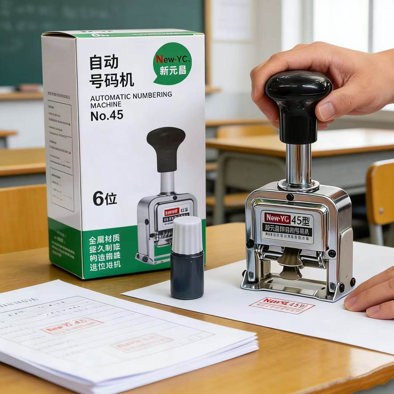 号码机打码机元昌6位自动号码机价格数字生产日期编号墨轮打码机