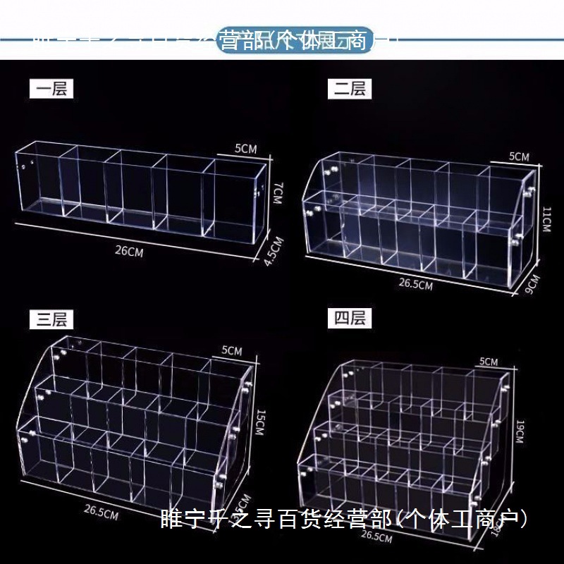 *亚克力架子笔架卡牌文具展示圆珠铅笔格子收纳盒斜插格梯形展示