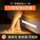 柜子感应卧室灯家用人体感应灯磁吸粘灯带新款 宿舍led灯条自
