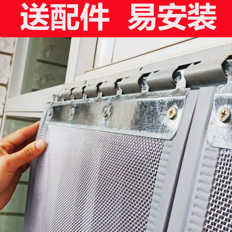 家用网纱门帘防蚊通风夏季磁吸全磁条挂帘饭店超市店铺商用免打孔