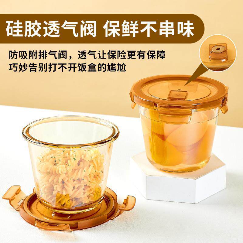 琥珀色玻璃汤碗汤杯密封保鲜盒可微波炉加热上班族饭盒2008