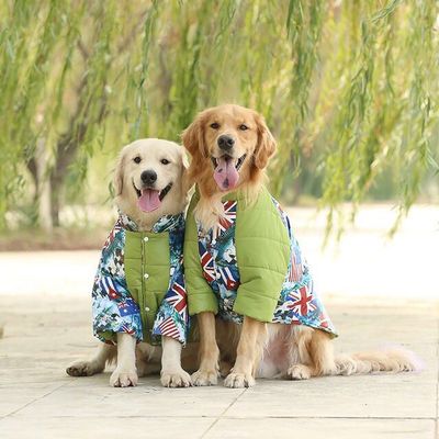 大狗狗衣服金毛哈士奇萨摩秋冬装大型狗衣服冬季加厚狗狗冬天衣服