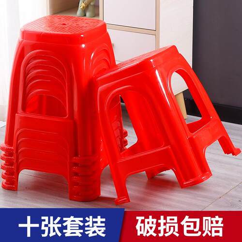 批发【10张装】红色塑料凳家用熟胶方凳高板凳加厚餐桌塑料椅结实