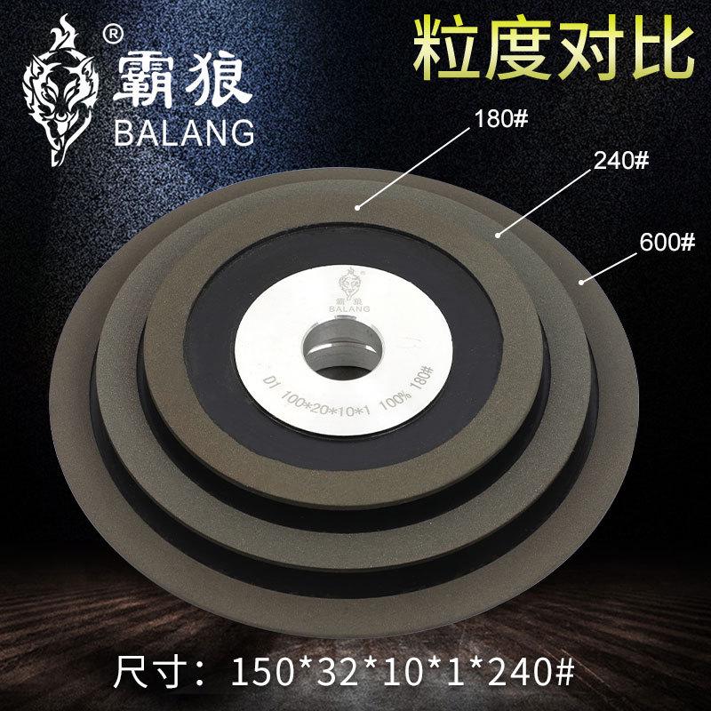 霸狼单斜边金刚石砂轮片磨钨钢合金角磨机砂轮锯片铣车刀钻头磨片