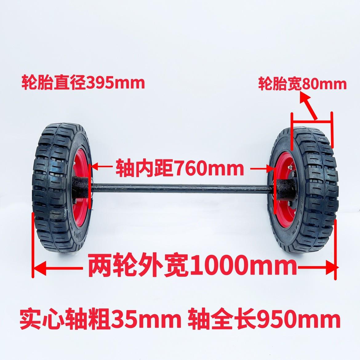 400-8橡胶充气轮实心胎马车轮400-12加重两轮连轴工地手推车拖