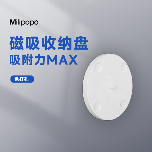 美丽泡泡刷毛收纳壁挂式支架圆盘