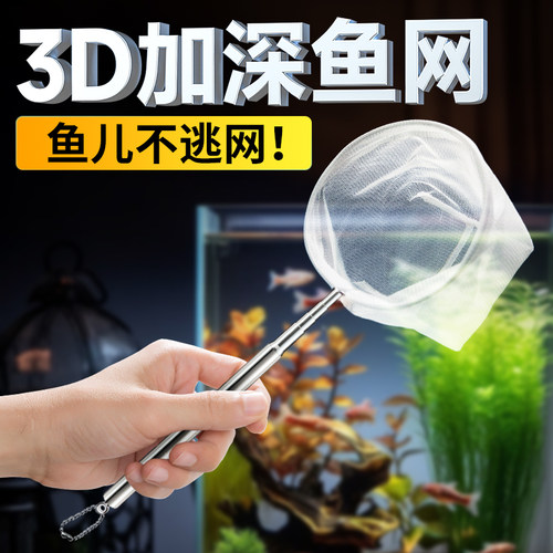 可伸缩捞网水洲纪鱼捞可伸缩鱼捞