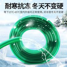德国品质pvc特厚牛筋软管水管防冻耐晒家用洗车浇花4分6分1寸鱼缸