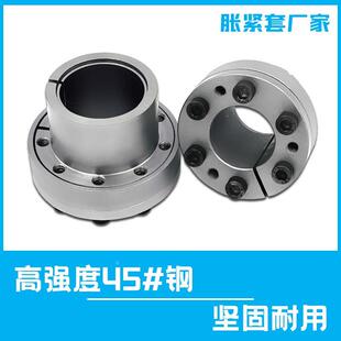 Z11胀紧套KTR250涨套TLK110胀套RCK80涨套MLR账套SB胀套EUX01涨套