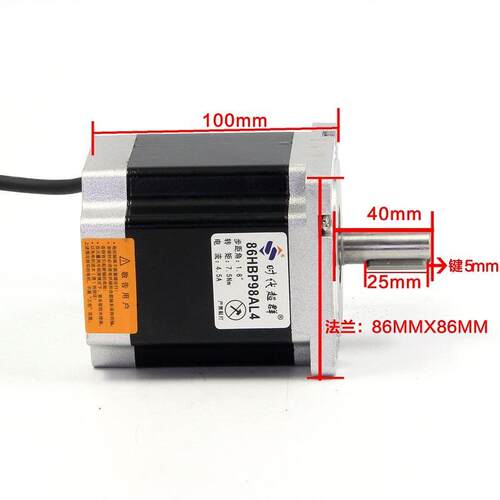 新款86两相步进电机 4/7.5/8.5/12NM数字式驱动器ZDM-2HA860H现货