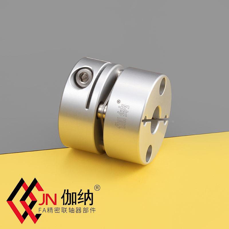 光之大GN-E刚性顶丝联轴器铝合金大扭矩步进电机伺服马达连轴器
