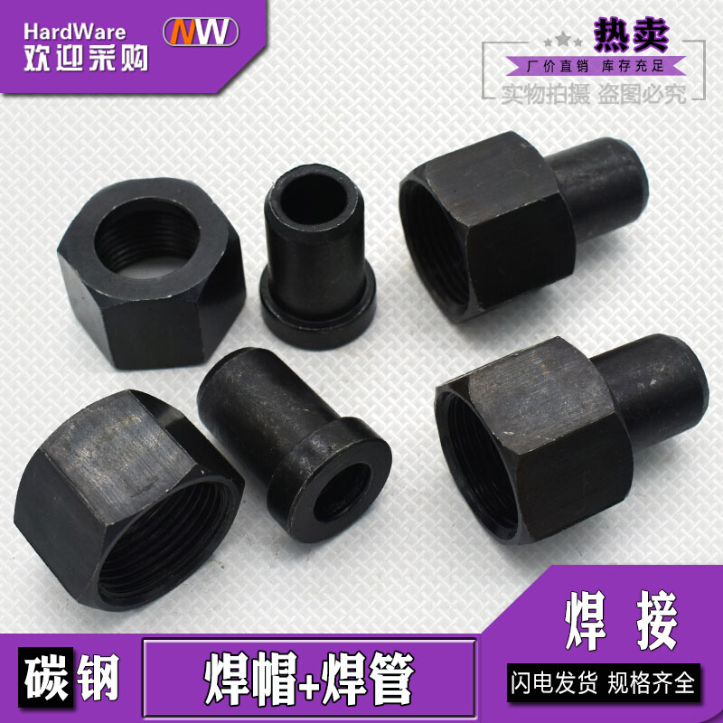 。液压过渡接头压力表内螺纹焊接接头六角活接头接管螺帽碳钢管接