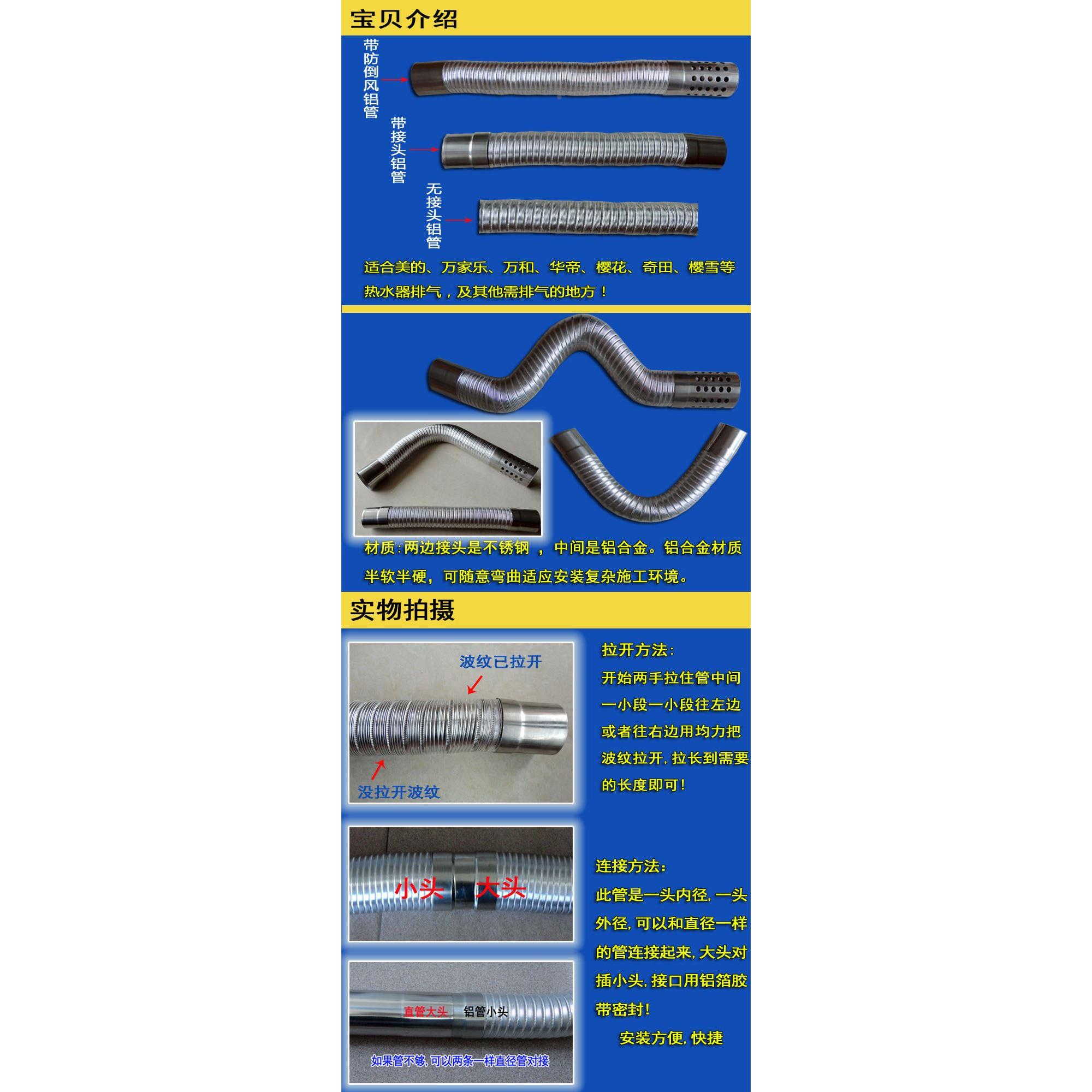 热水器排烟管铝合金排气管伸缩软管弯曲5cm-6cm-7cm-8cm-9cm-10cm