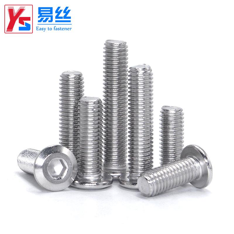 304不锈钢大平头内六角家具螺丝沉头螺钉倒边螺栓M3M4M5M6M8