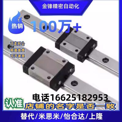 怡合达IBC21 23-H28 30 40 45-L100-500-960直线导轨滑块标准型
