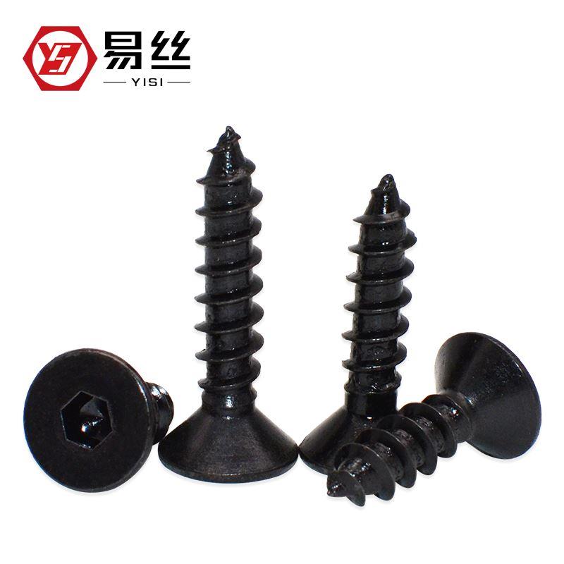 8.8级高强度黑色沉头自攻螺丝钉 沉头内六角自攻螺丝钉 M3M4M5M6