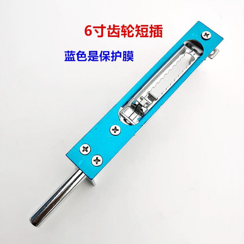 加重肯德基门插销铝合金麦当劳门有框玻璃门通用暗插销加长款地插