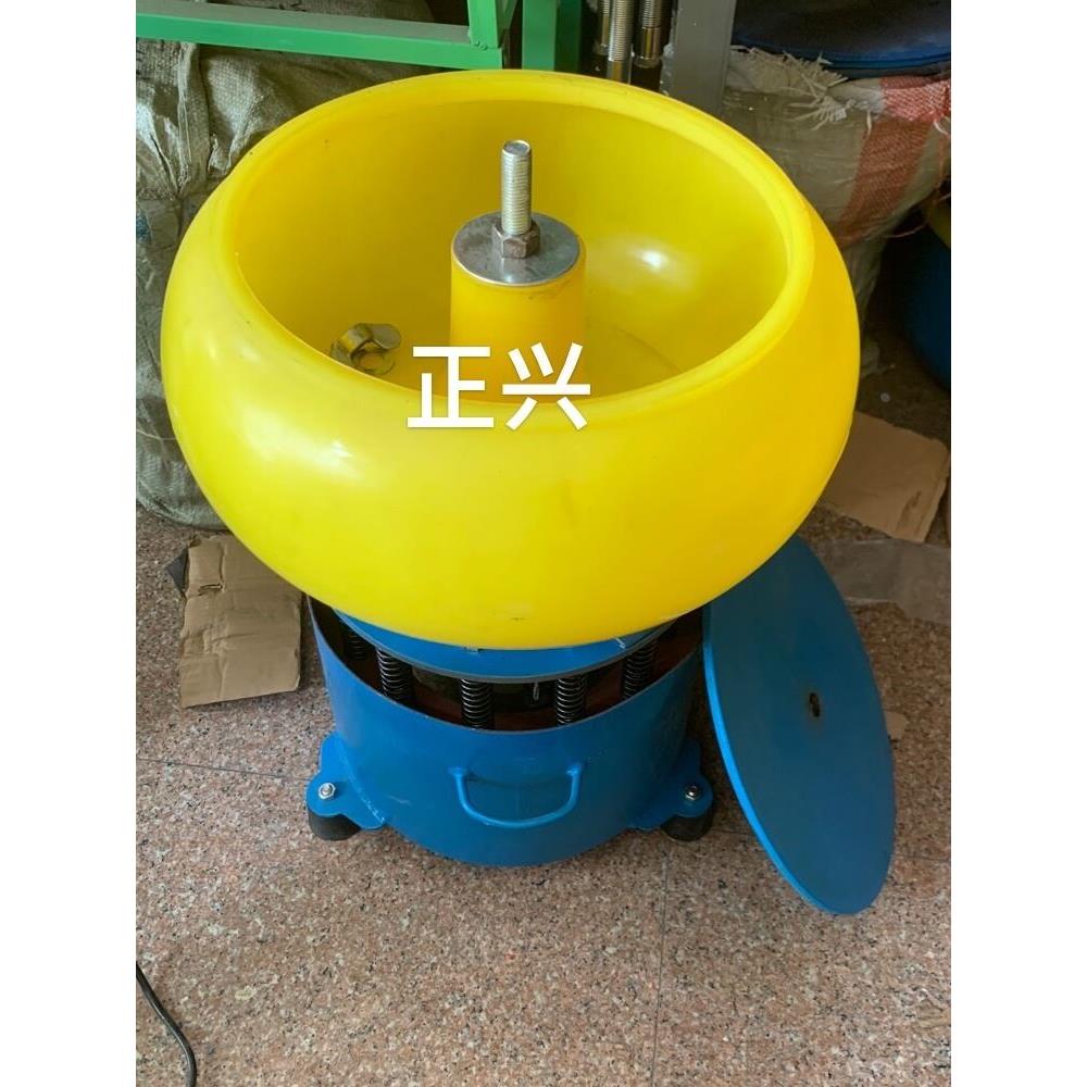 工厂直销震动抛光机振动研磨机玉石翡翠金属去毛刺小型震机光饰机