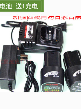 。XQD 新启点 12V 16.8V 18V锂电充电钻手电钻螺丝刀 锂电池 充电