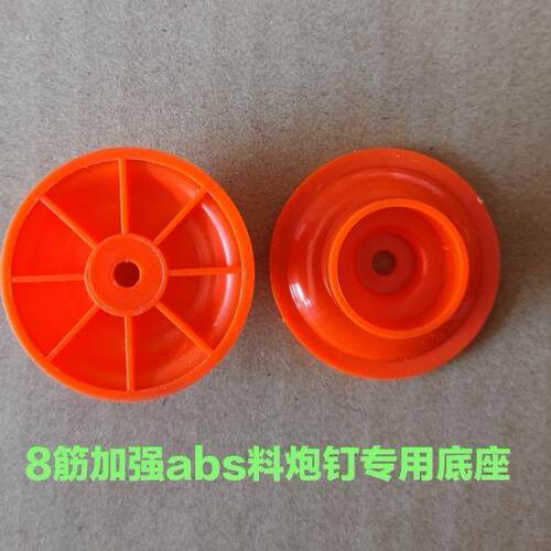 新款炮钉枪水管吊卡万能多用25/32/40/50/63PVC八筋底座ppr管卡20