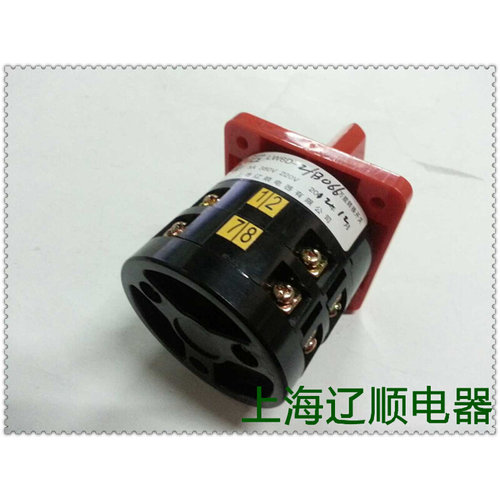 。上海辽顺电器转换开关LW6D-2/B066组合开关5A12个接点厂家直销