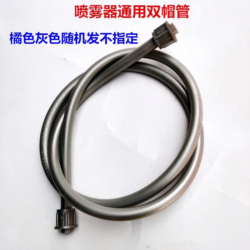 农用电动喷雾器出水管高压出水管软管胶管皮管喷雾器防冻加厚软管