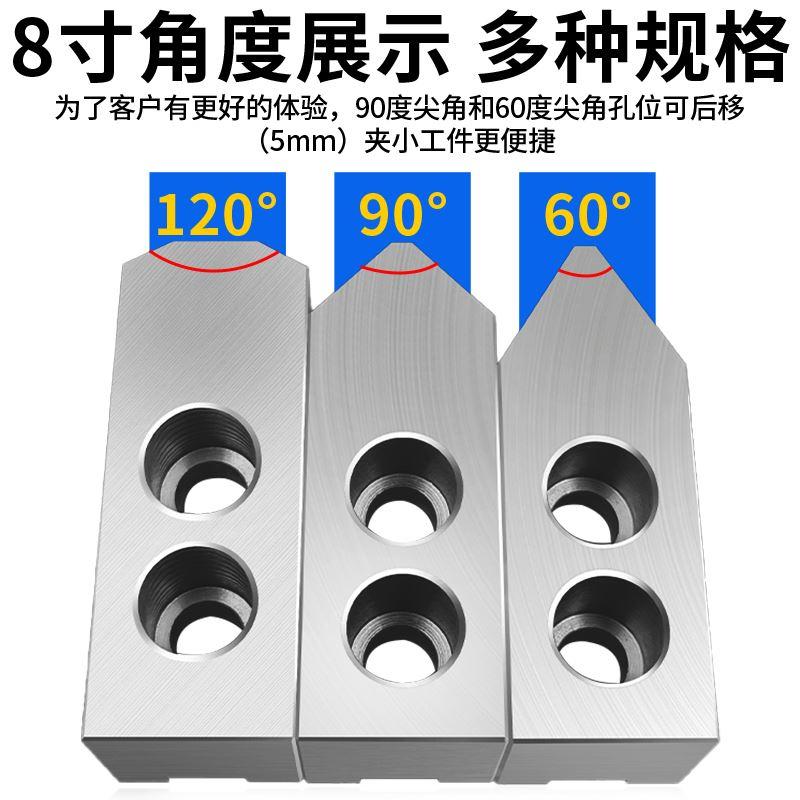 液压卡盘三爪软爪6寸8寸12寸加高加硬手动爪车床油压卡爪生爪夹具