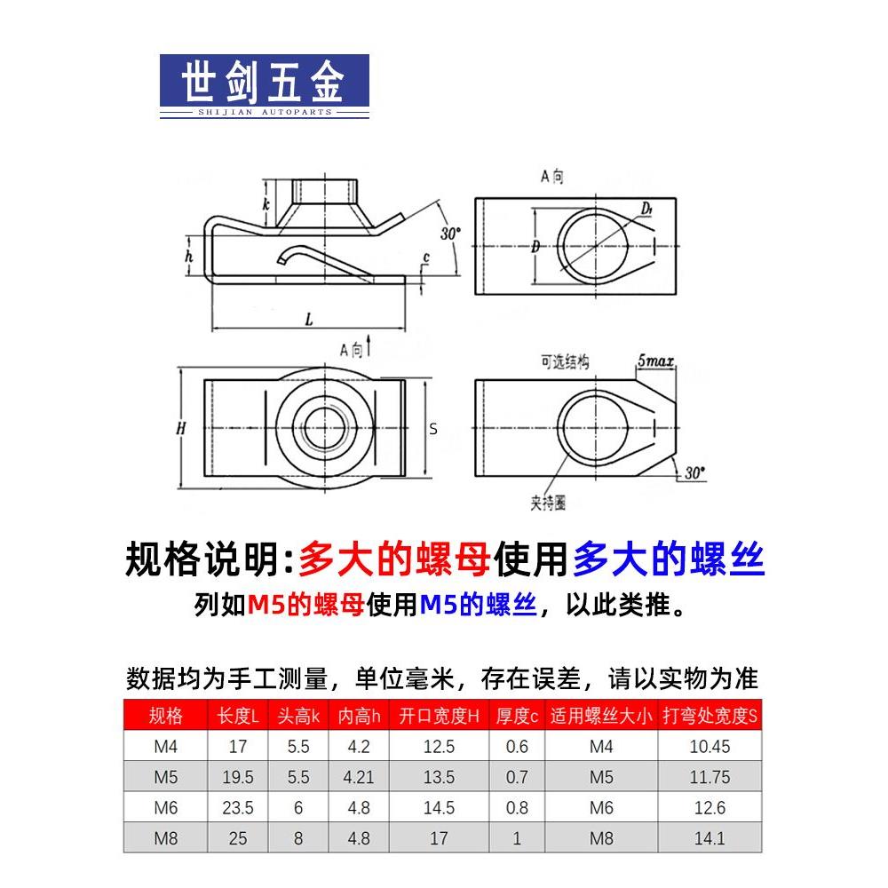 4M5M6M8M10B型板簧螺母镀彩锌拉伸夹板卡式簧片螺母Q312 螺纹夹板
