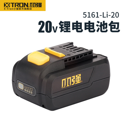 。小强20V电动扳手5782原装锂电池5161原装充电器5326配件5481 57