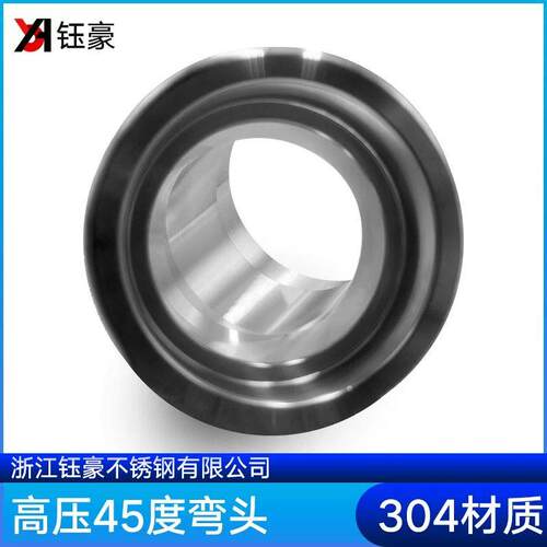 304不锈钢45度承插焊弯头210KG高压管件3000LB锻造45度SW接头