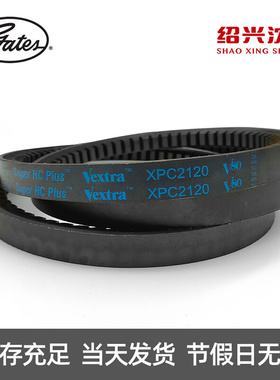 。美国盖茨GATES三角带C型带齿带XPC2000/2120/2240/2360/2500皮