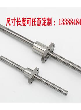 怡合达替代滚珠丝杆LCD02 LCC07-8-2A 8-2 10-2 10-4压轧丝杠螺母