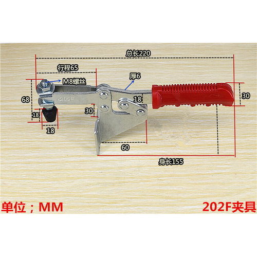 。快速夹具 202F 202FL 90度侧装固定 焊接工装夹钳 木工雕刻压紧