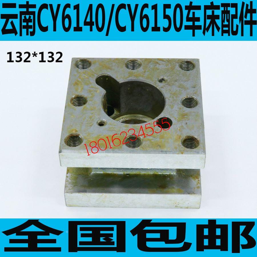 CY6140车床刀架CY6150车床方刀架CY6250B车床刀抬云南机床刀架