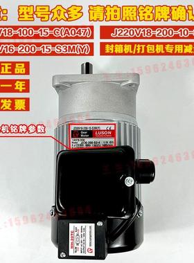 J230V18-100-15-C(A047)J220V15-200-10-S3 (A1) LY/LUSON电机M(Y