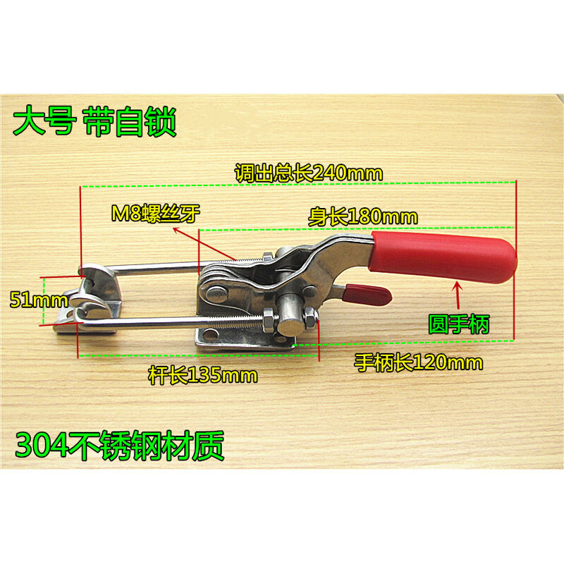 。304不锈钢快速夹具40341带自锁保险锁扣锁夹箱扣夹持工具压紧器