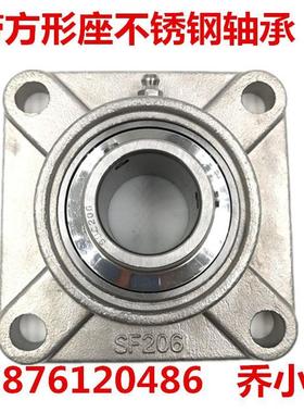 304材质不锈钢带座轴承SUCP201 P202 P203 P204 P205 P206 P207