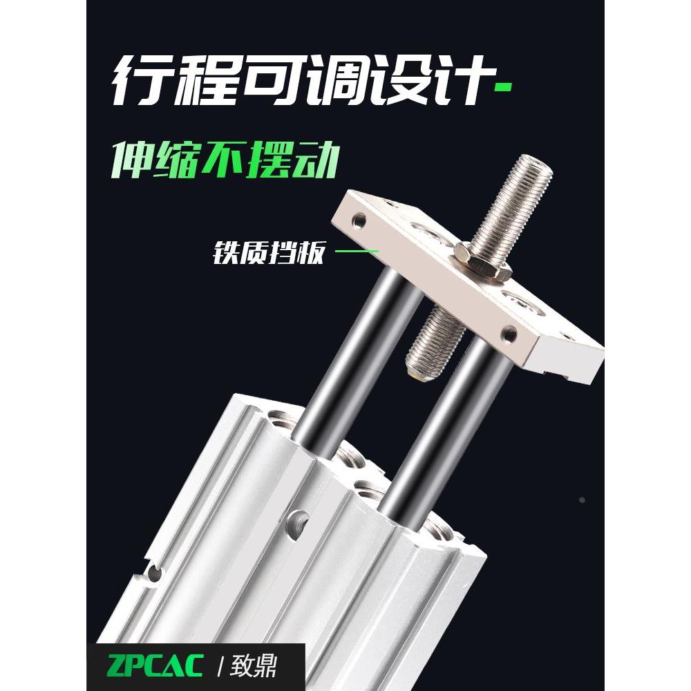 TN10气动16大推力TDA20气缸25TNJ32双轴50双杆75可调行程30限位40