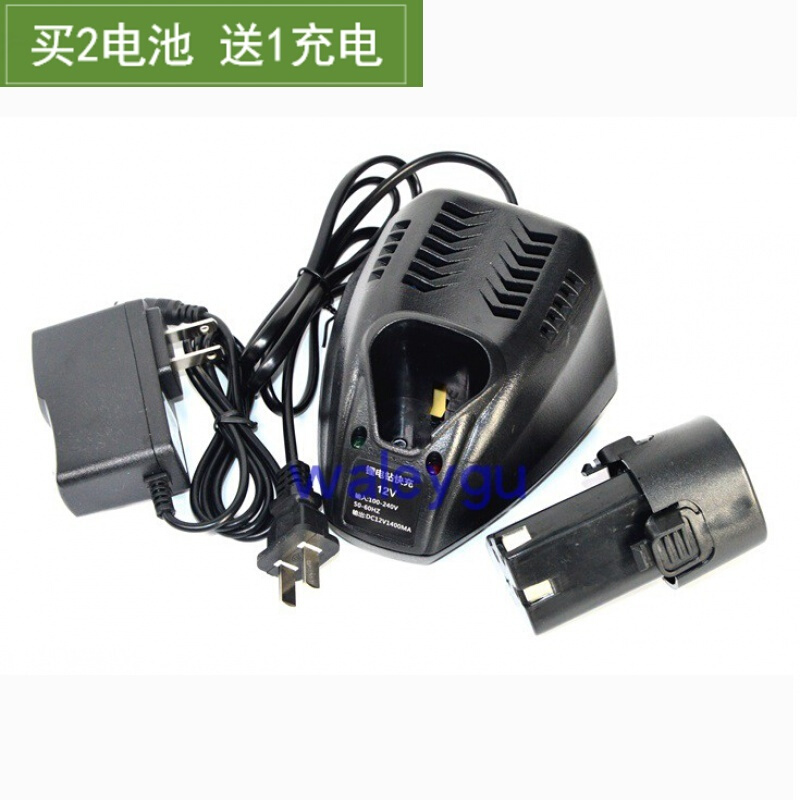 。保时达 12V充电钻手电钻电动螺丝刀电起子 锂电池 充电器 LT12S