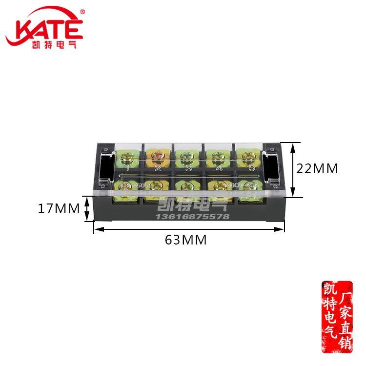 TB1505铁件接线端子排 15A电流5位胶木连接器固定式接线柱并线器